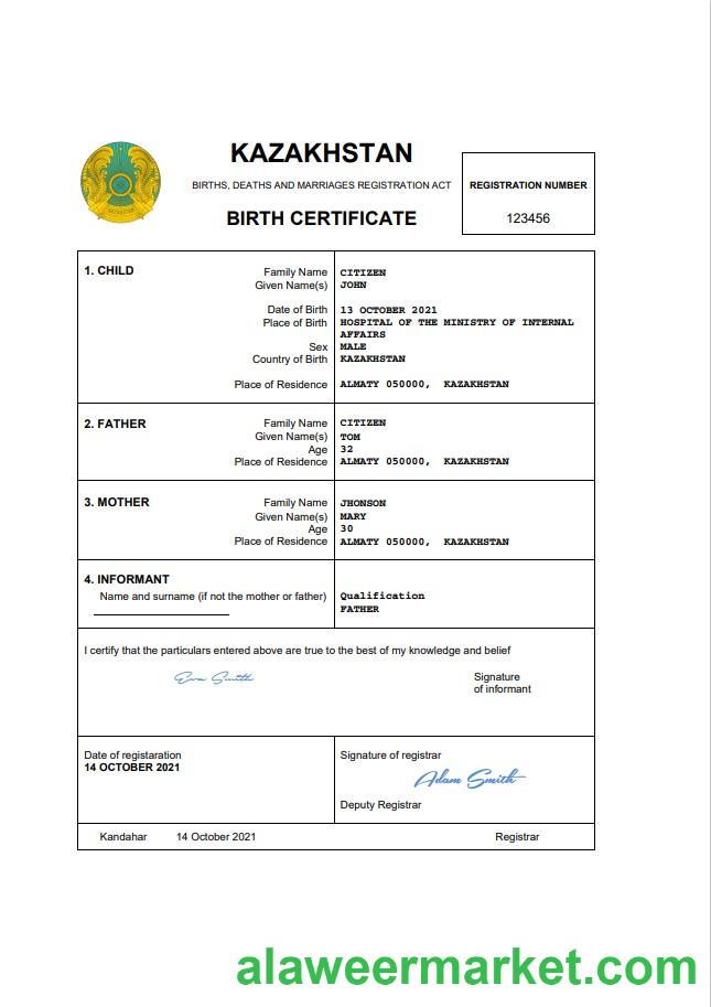 Kazakhstan vital record birth certificate Word and PDF template